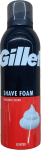Gillette rakfroða, upprunalegur ilmur, 200 ml