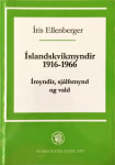 Íslandskvikmyndir