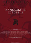 Rannsóknir Heródótusar