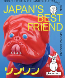 Japan's Best Friend