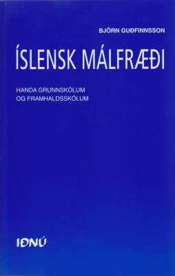 Íslensk málfræði