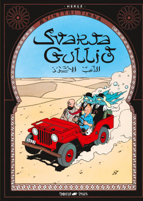 Ævintýri Tinna 11: Svarta Gullið