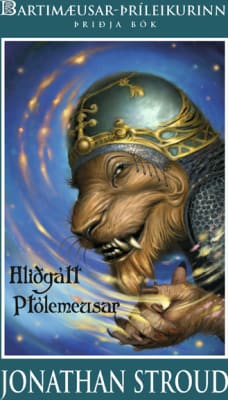 Hliðgátt Ptólemíusar