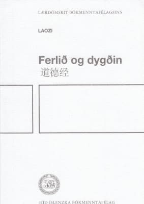 Ferlið og dygðin