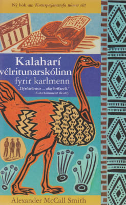 Kalaharí-vélritunarskólinn fyrir karlmenn