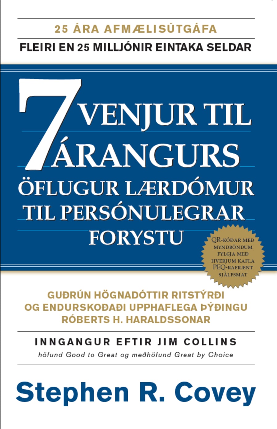 7 venjur til árangurs