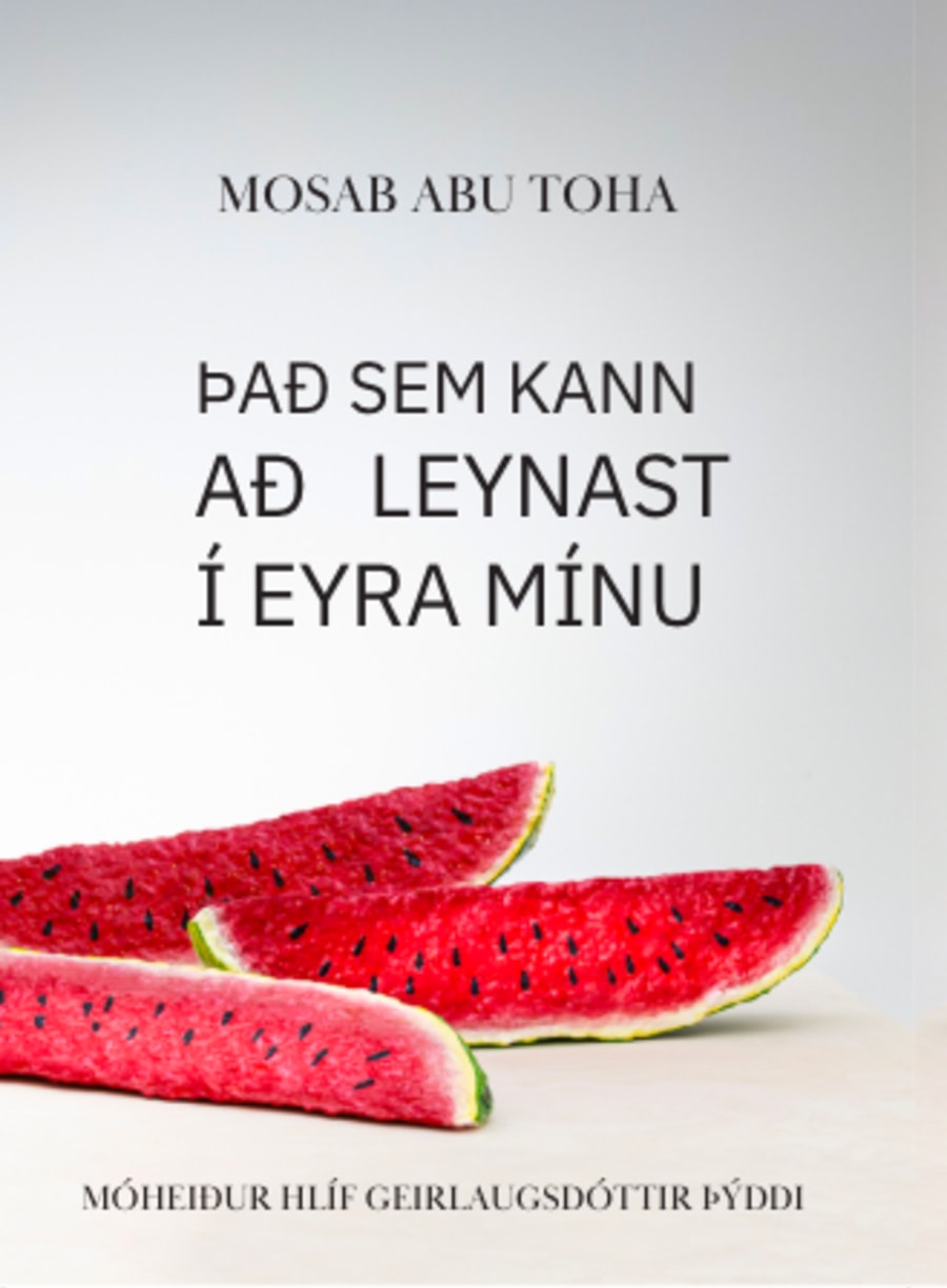 Það sem kann að leynast í eyra mínu