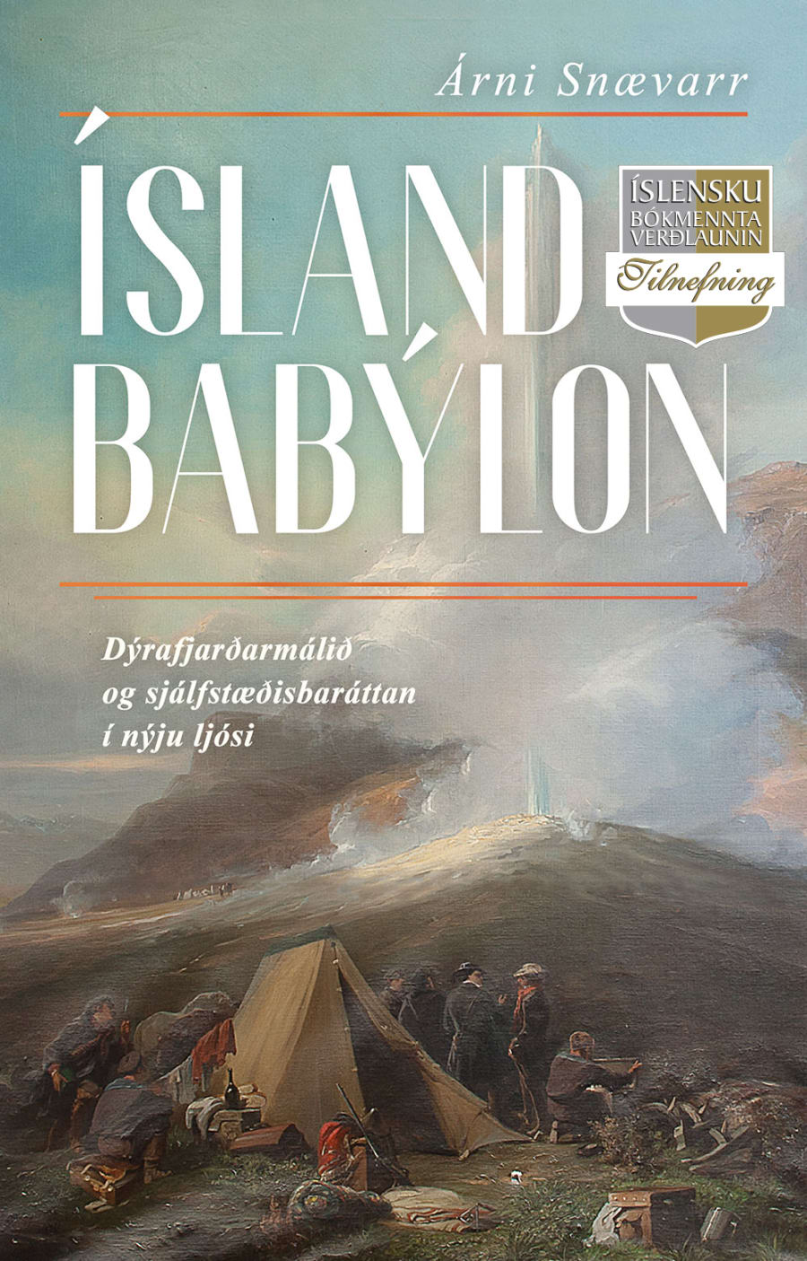 Ísland Babýlon