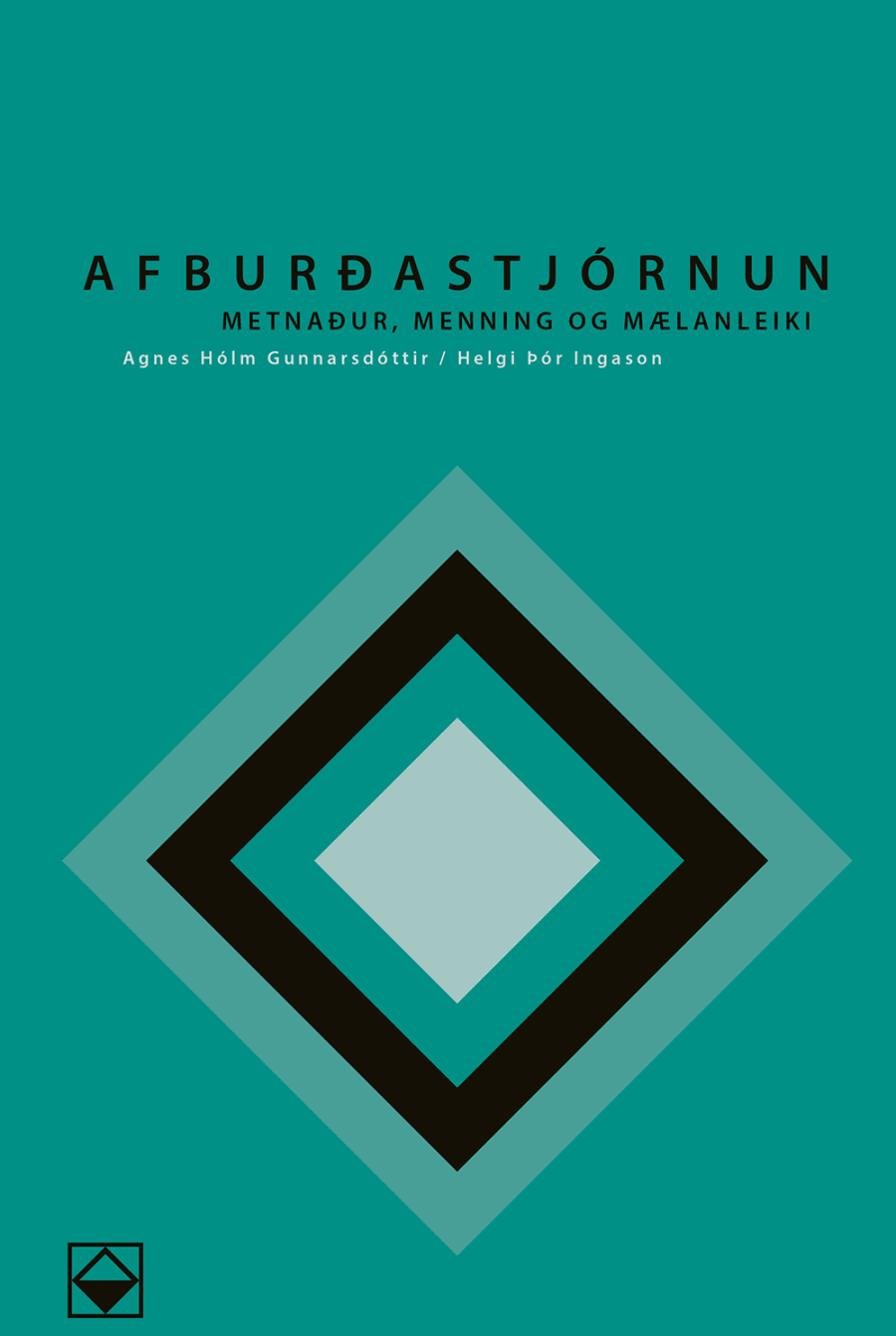 Afburðastjórnun