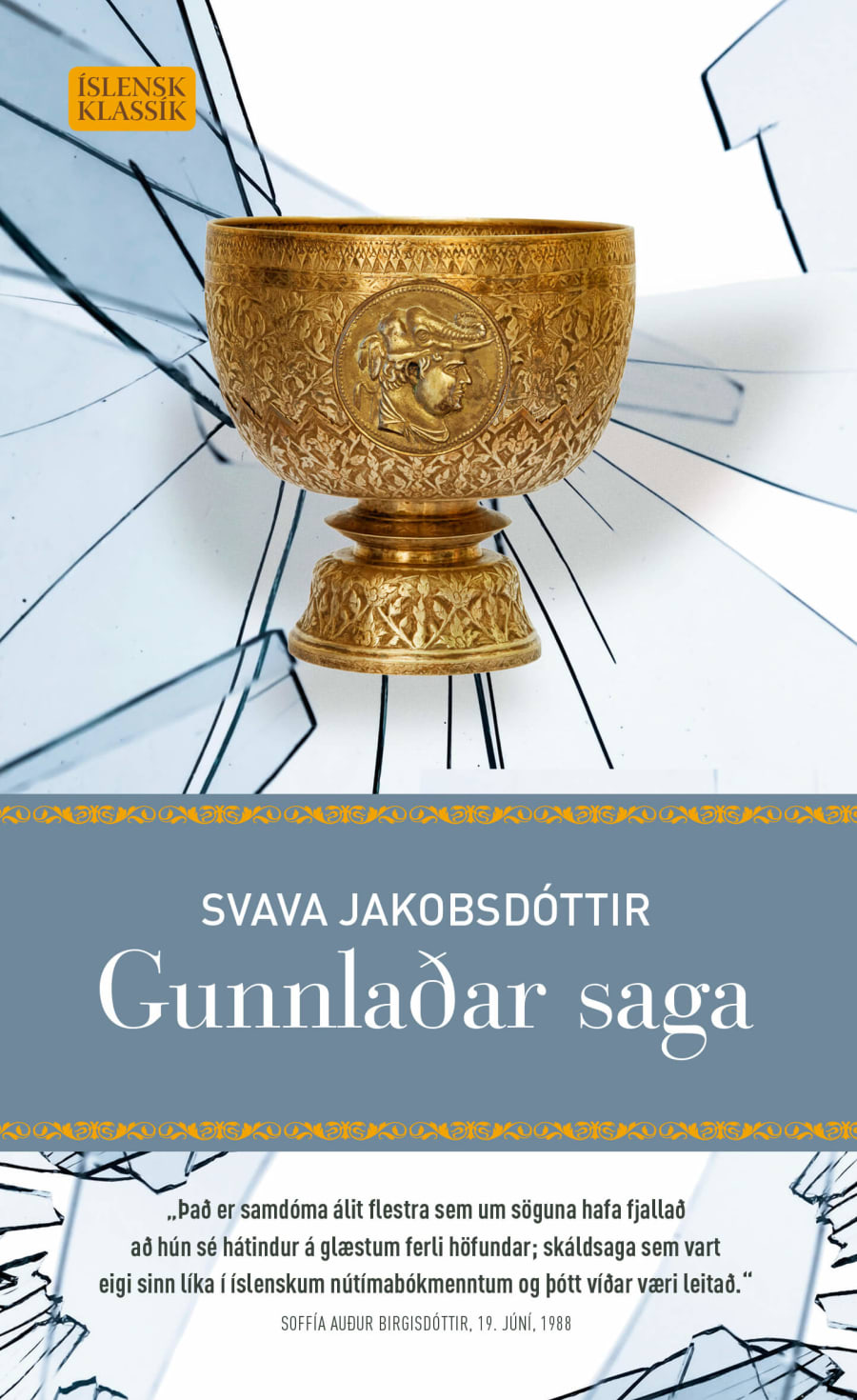 Gunnlaðar saga