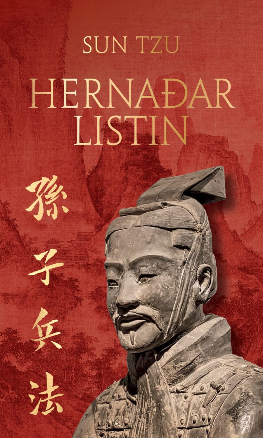 Hernaðarlistin
