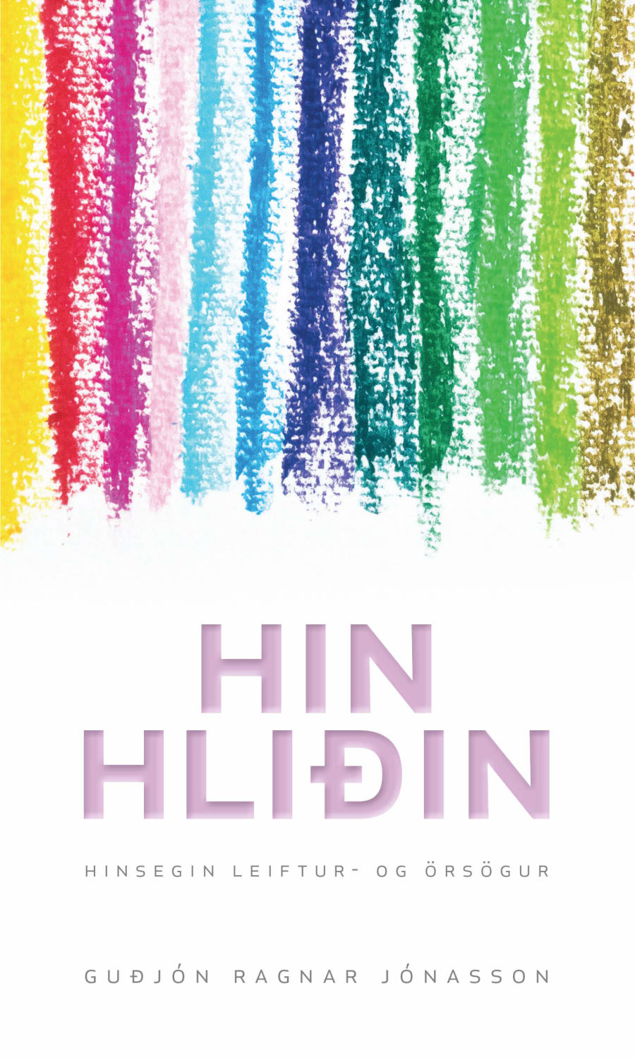 Hin hliðin