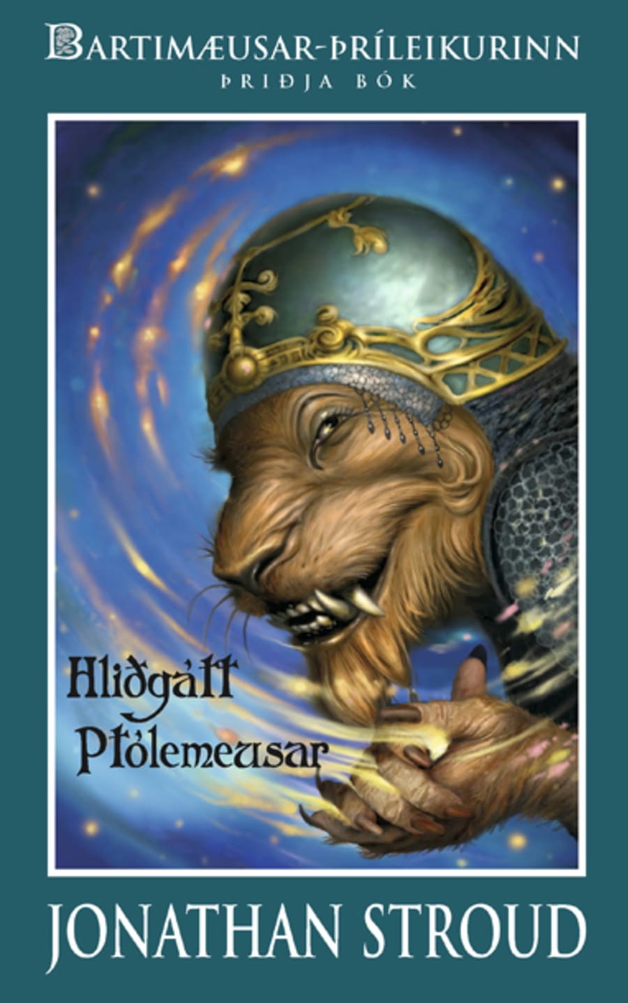 Hliðgátt Ptólemíusar