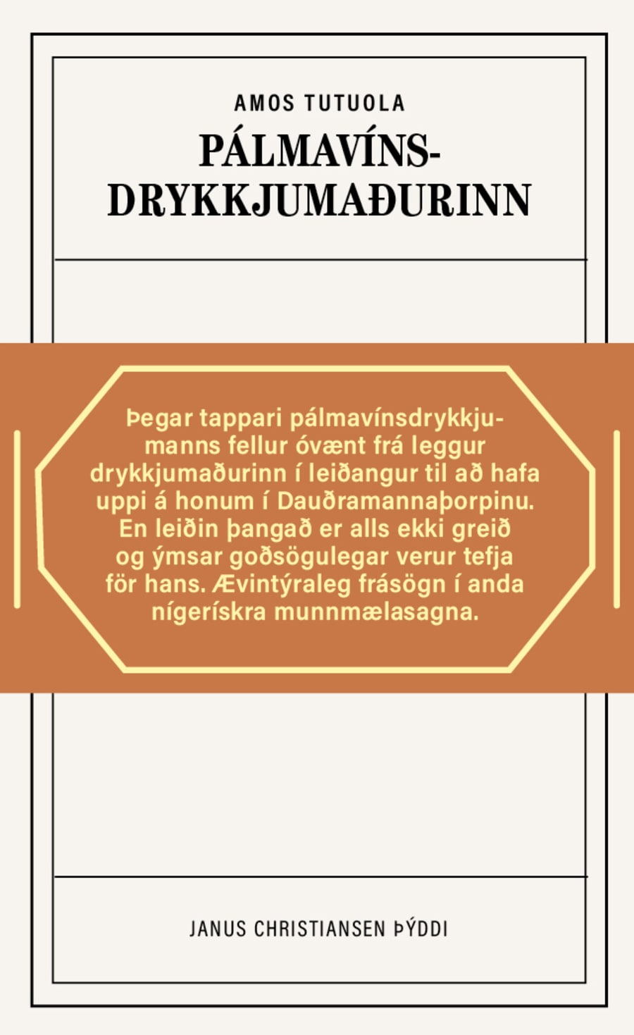 Pálmavínsdrykkjumaðurinn