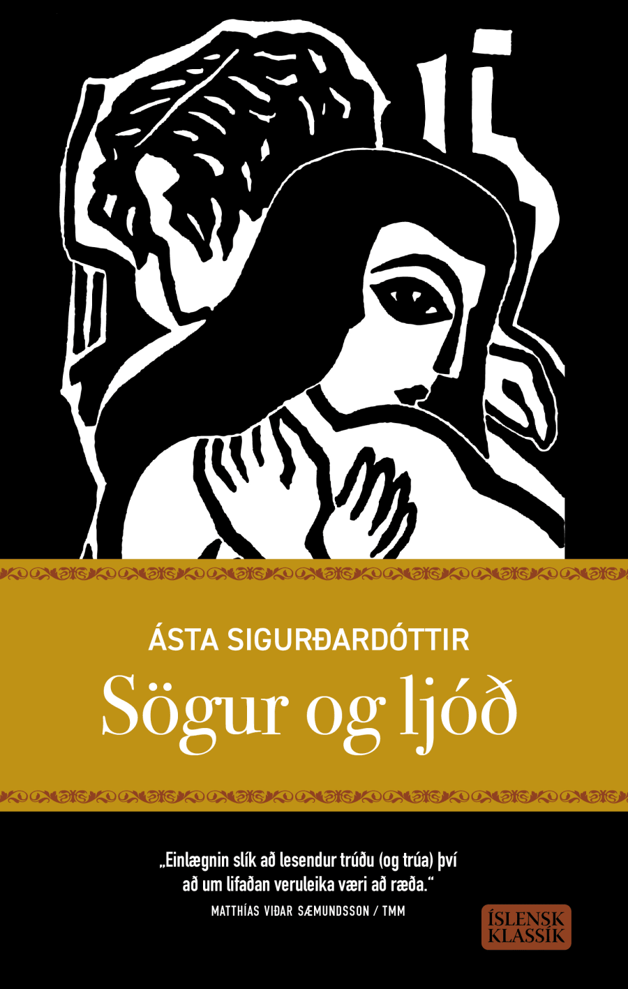 Sögur og ljóð