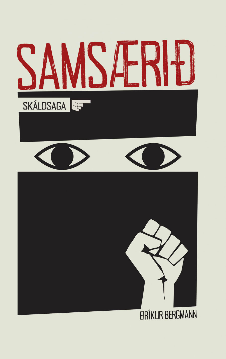 Samsærið