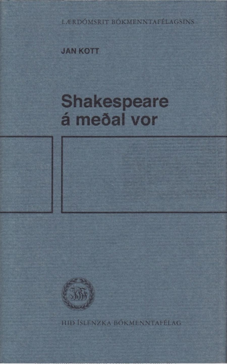 Shakespeare á meðal vor