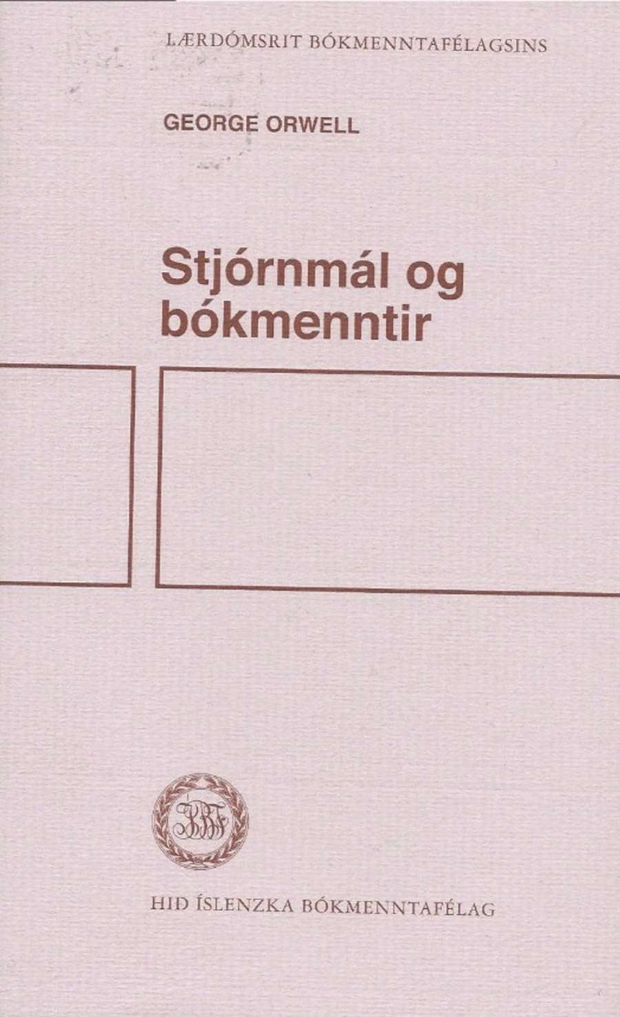 Stjórnmál og bókmenntir