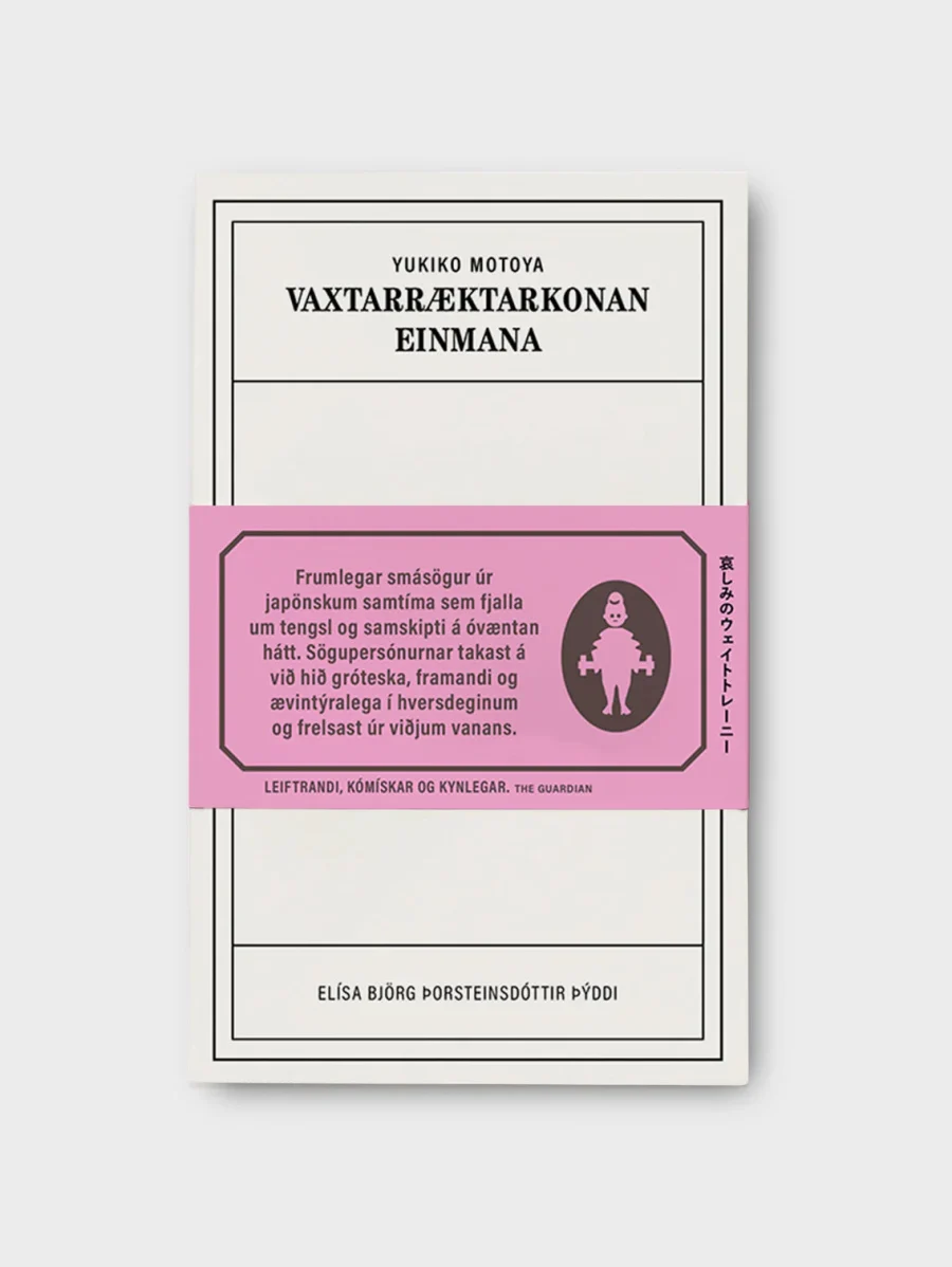 Vaxtarræktarkonan einmana