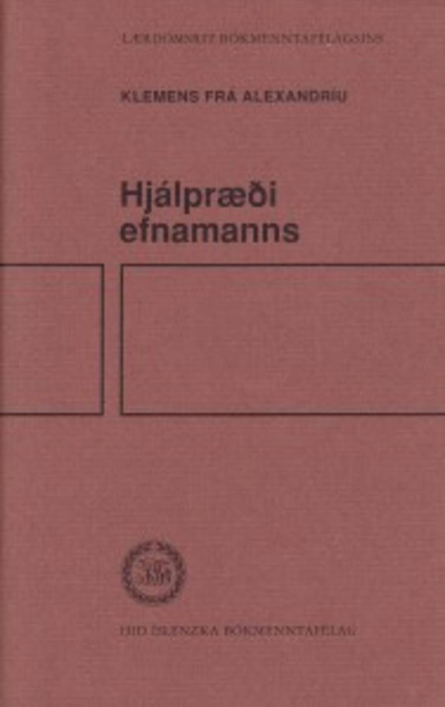 Hjálpræði efnamanns